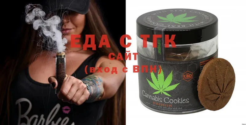 Cannafood марихуана  это телеграм  Андреаполь  как найти  