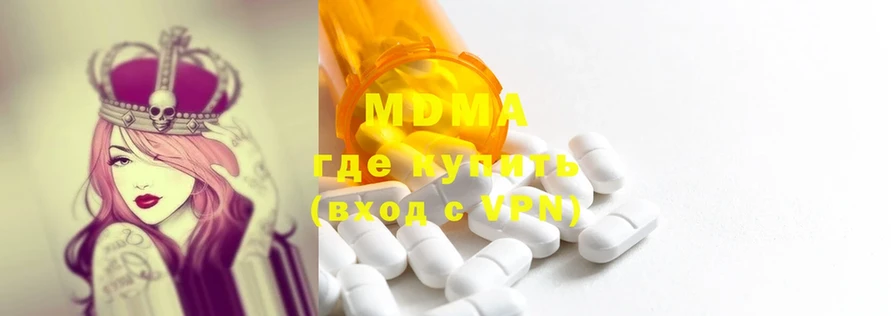 что такое   Андреаполь  MDMA молли 