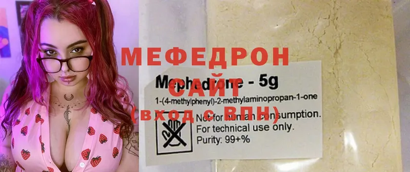 Мефедрон  Андреаполь